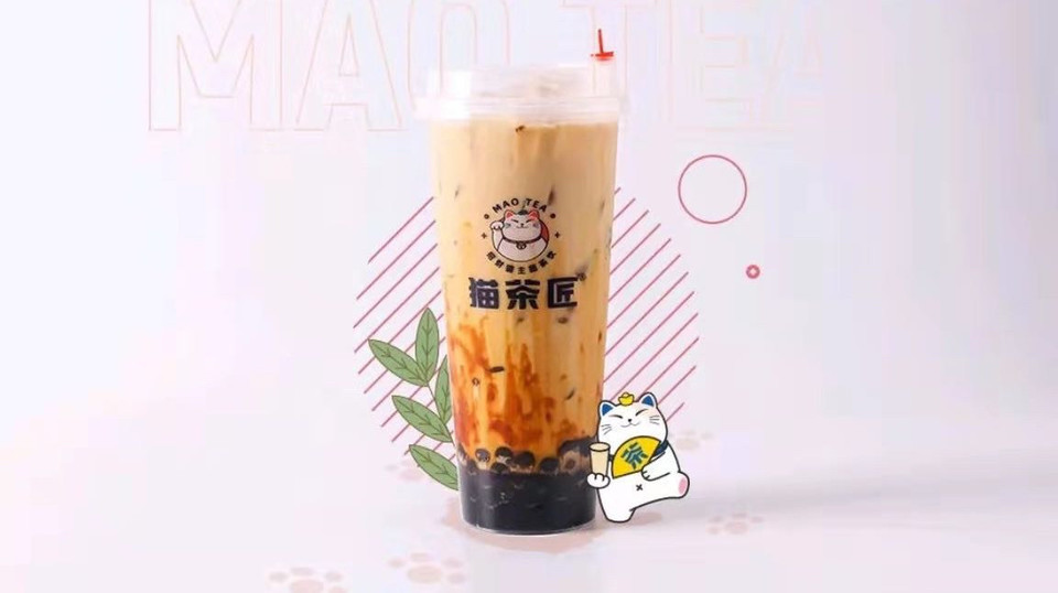 【猫茶匠(华天店】猫茶匠(华天店)电话_猫茶匠