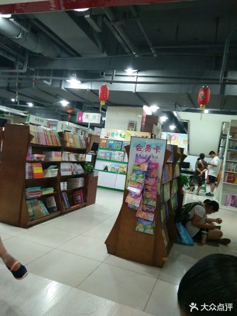 在哪,在哪里,在哪儿):抚顺市新抚区中央大街17号电话:兴隆图书城