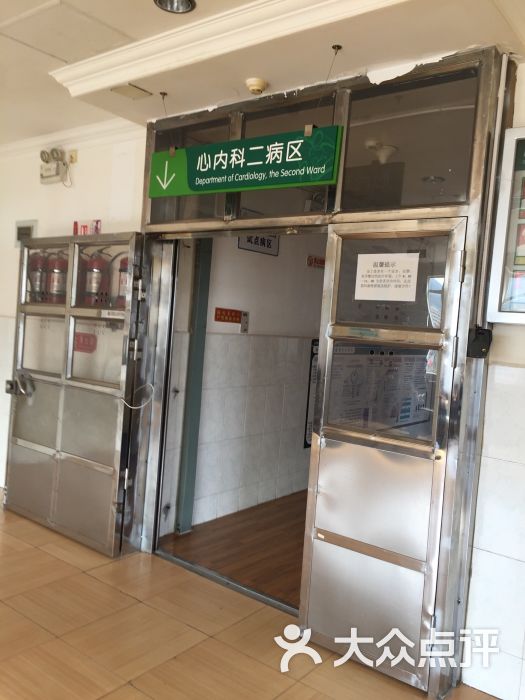 大理白族自治州人民医院图片