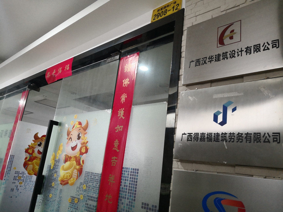 (广西)有限公司地址(位置,怎么去,怎么走,在哪,在哪里,在哪儿):南宁