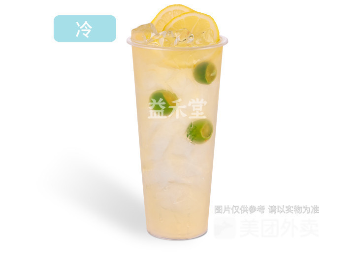 金桔柠檬图片