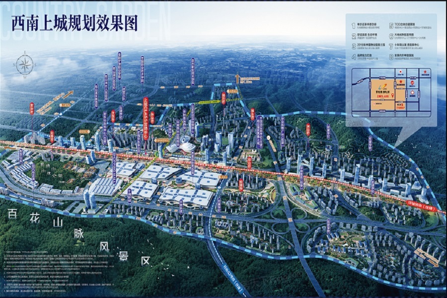 碧桂园·西南上城图片