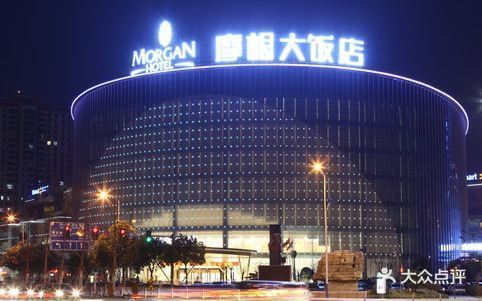 嘉兴市城市发展研究中心