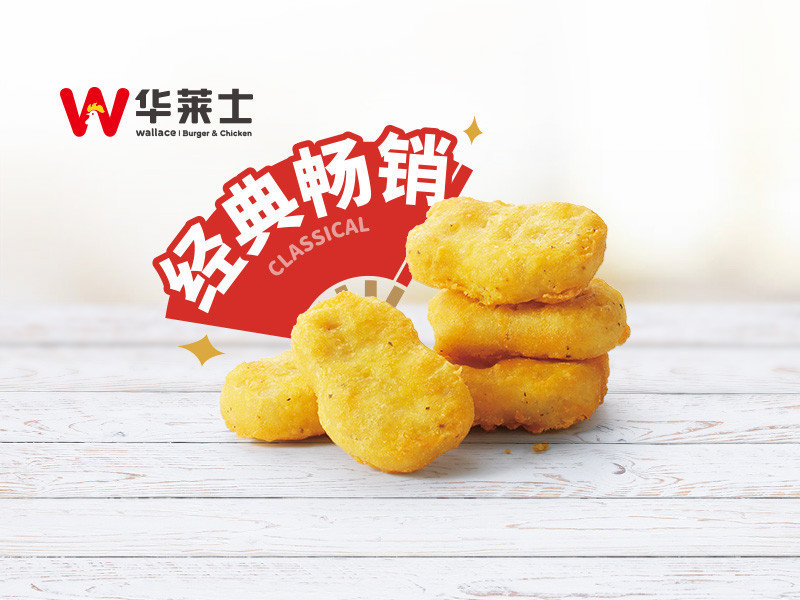 【华莱士·全鸡汉堡(莱芜凤城十八乐店)】华莱士·全鸡汉堡(莱芜凤城