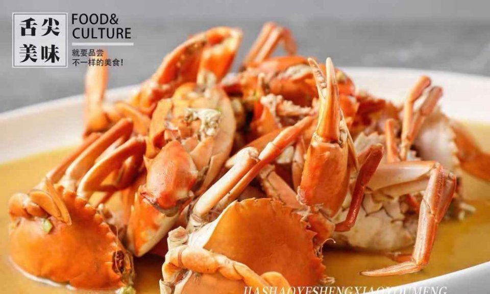 余记海鲜海宁白领氏大厦店