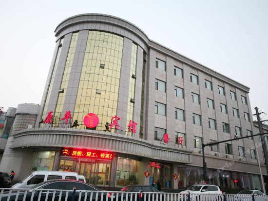 炖鱼锅面吧原平嘉晋商务酒店力美世纪商务酒店芙蓉大酒店家家乐大酒店