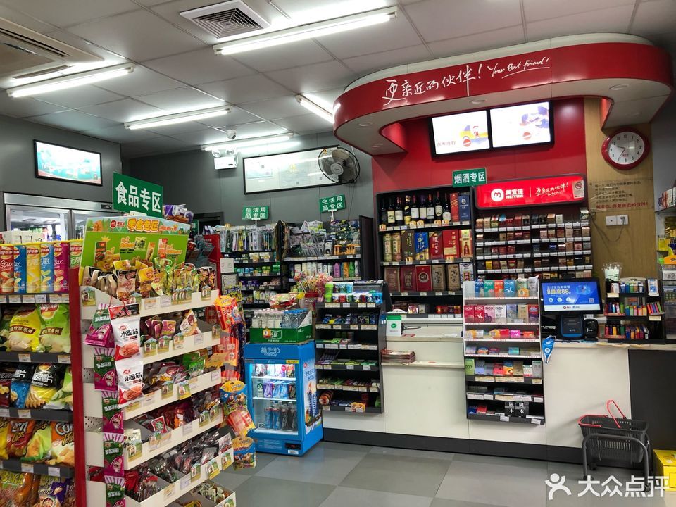 美宜佳便利店有限公司