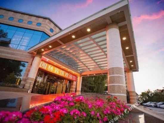 昌吉州园林宾馆图片