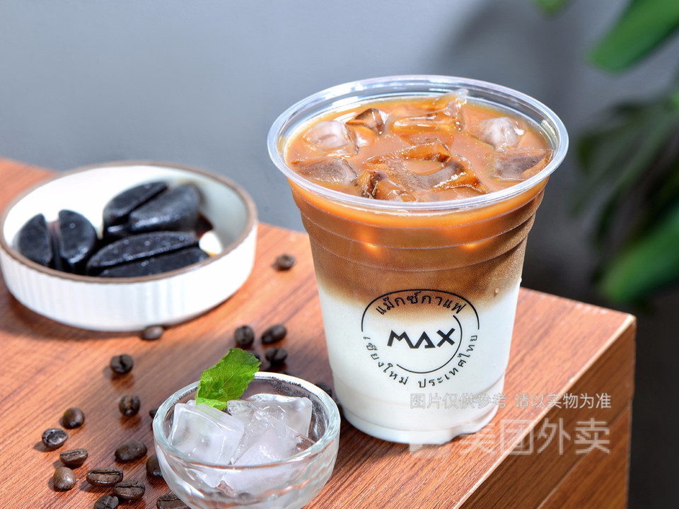 标准美式海盐焦糖拿铁推荐菜:标签:餐饮咖啡馆介绍:地址(在哪里):max