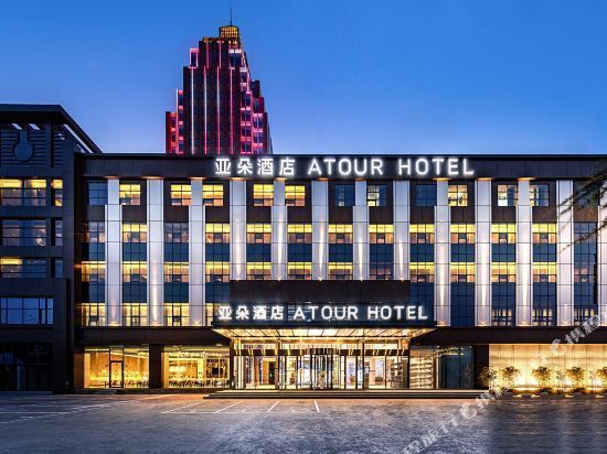 日照市政府万象汇亚朵篮球酒店图片