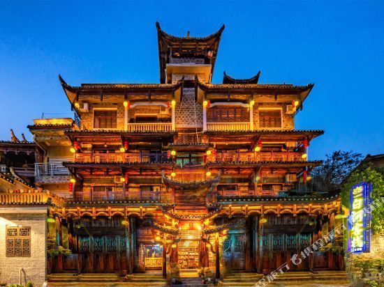 湘西王村芙蓉镇