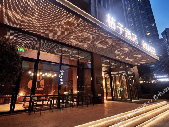 桔子贵阳未来方舟酒店图片