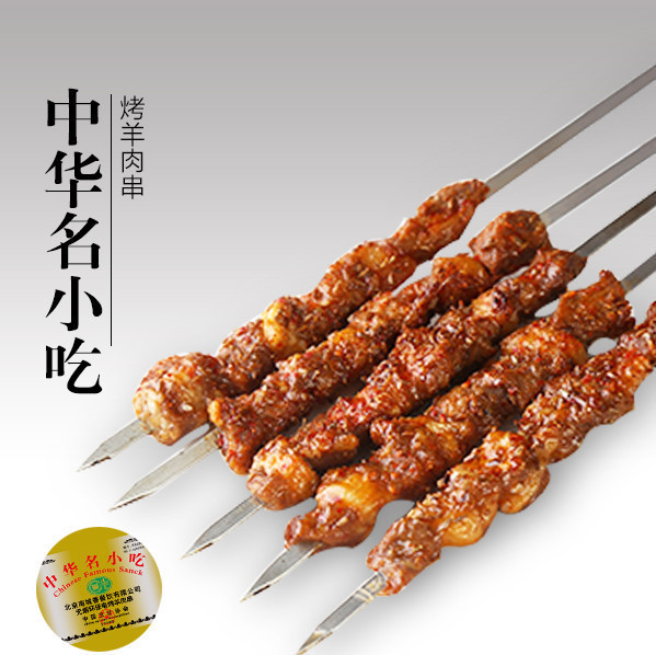 南城香陶然亭店