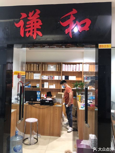 郑州市陇海路通讯新天地