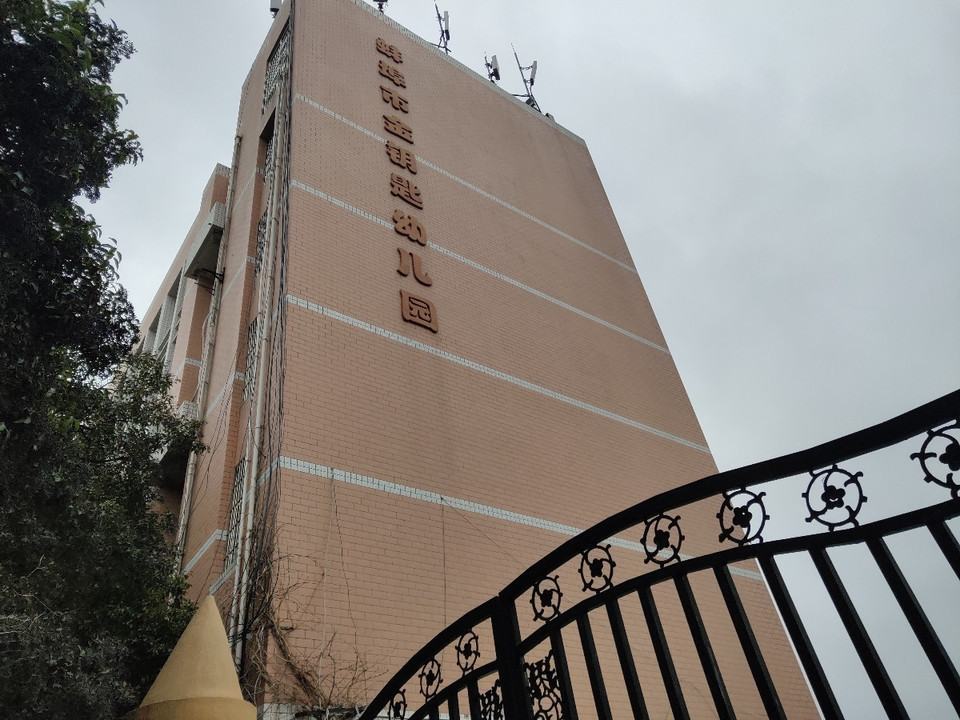 蚌埠市金钥匙幼儿园图片