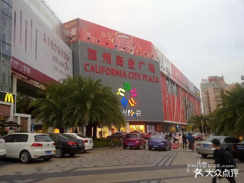 加州商业广场图片