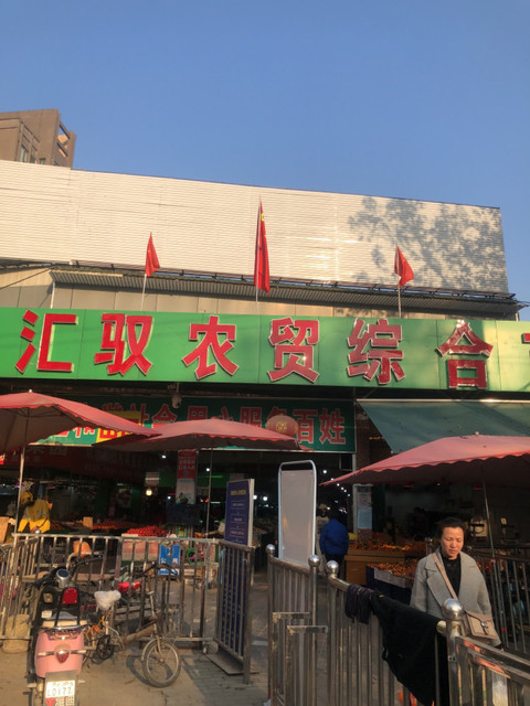 武汉大型蔬菜批发市场