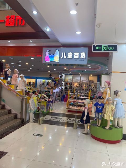 怎么去,怎么走,在哪,在哪里,在哪儿):珠海市香洲区紫荆路33号茂业百货