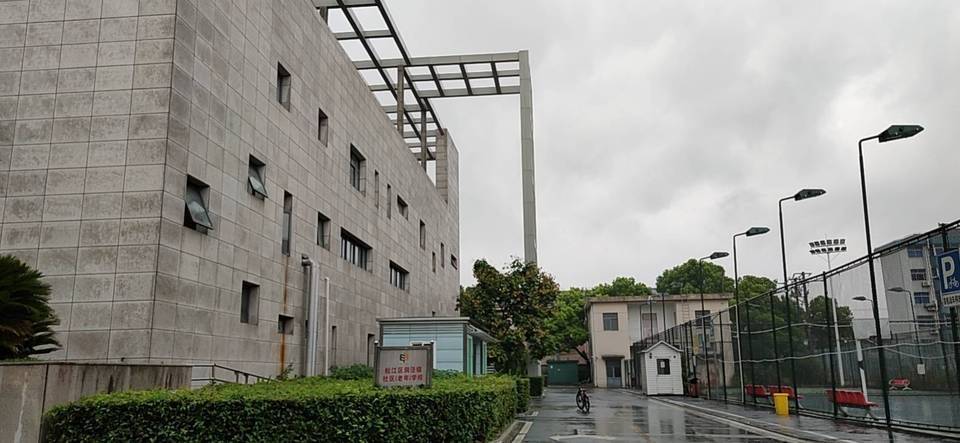 洞泾镇社区文化活动中心图片