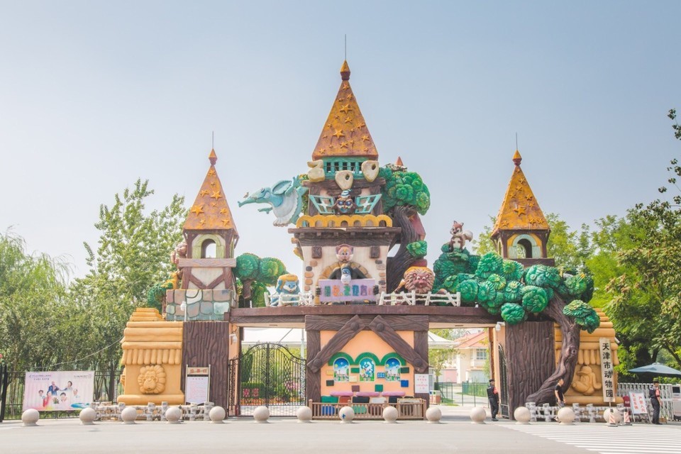 天津市动物园图片