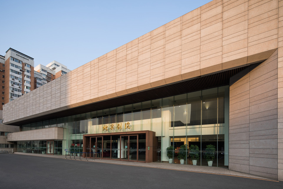 北京京剧院图片