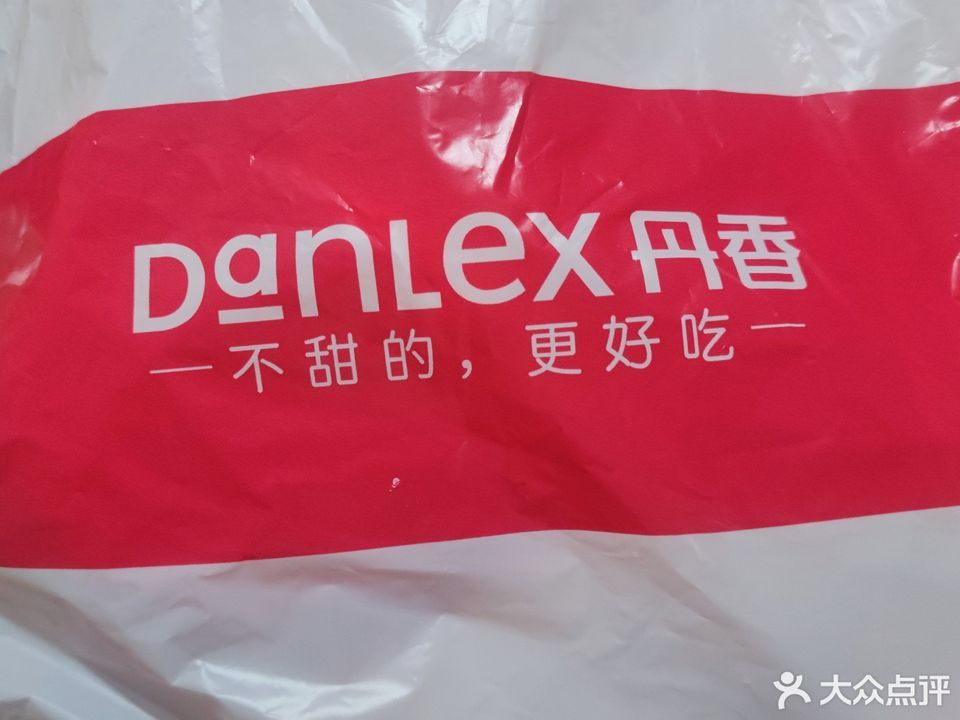 丹香(城阳大润发店)