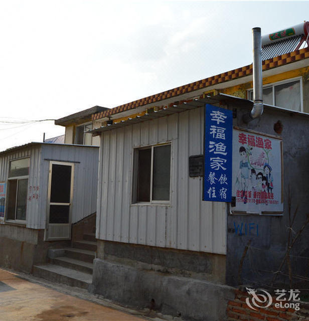 怎么去,怎么走,在哪,在哪里,在哪儿):威海市荣成市港西镇鸡鸣岛村21号