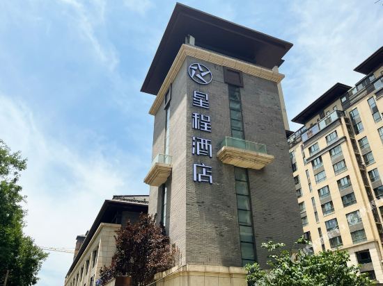 在哪,在哪里,在哪儿):西安市莲湖区劳动南路187号天朗草阳酒店(西稍门