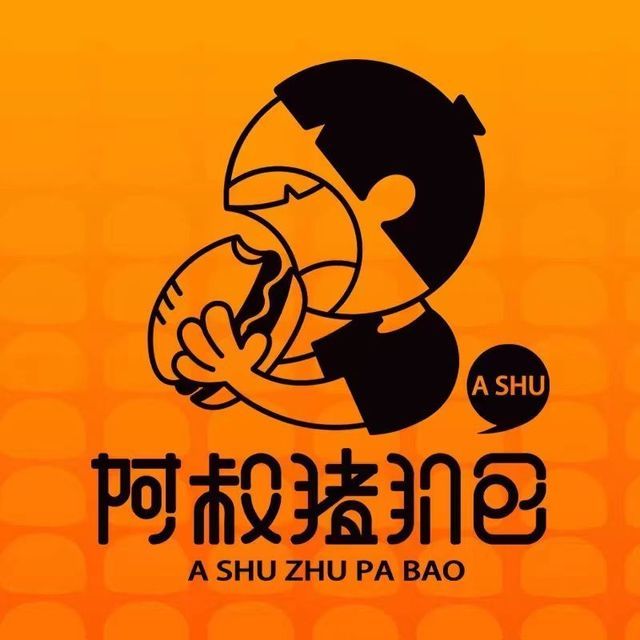 阿叔猪扒包(宏汇城店)图片