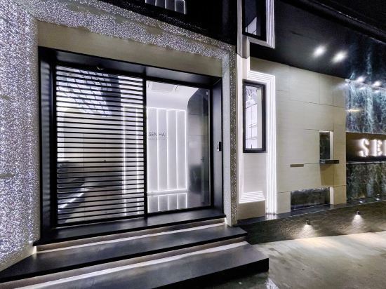 森海公寓(珠海横琴店)图片