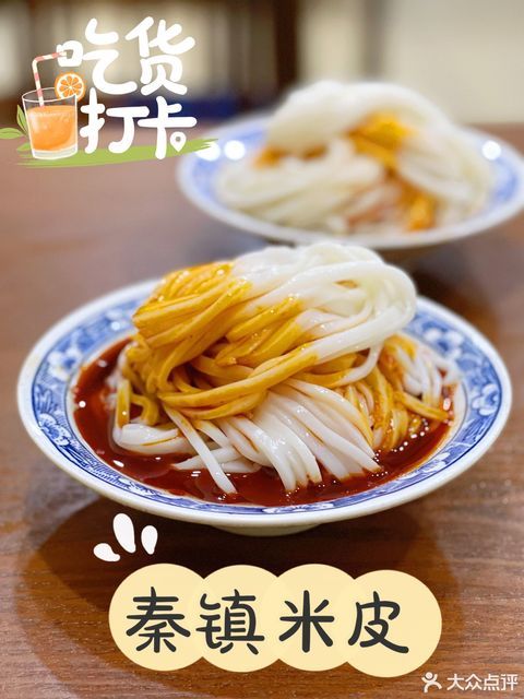 端履门腊汁肉店图片