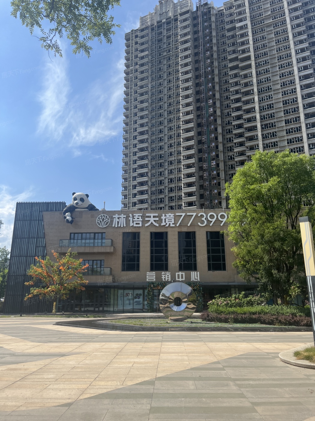 太原恒大森林海