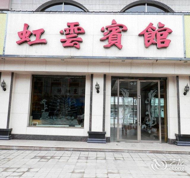 在哪儿):兰州市城关区雁园街道天水北路1256号高速路口银星商务宾馆