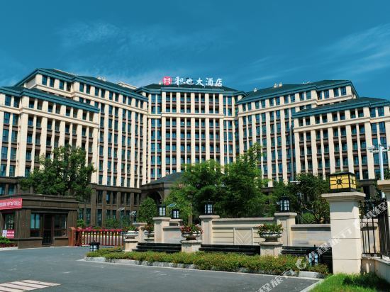安吉和也大酒店图片