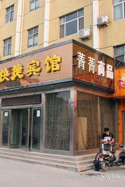 怎么去,怎么走,在哪,在哪里,在哪儿):濮阳市华龙区开州路与古城路交叉