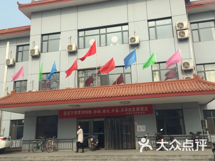 天津市靜海區中醫醫院圖片