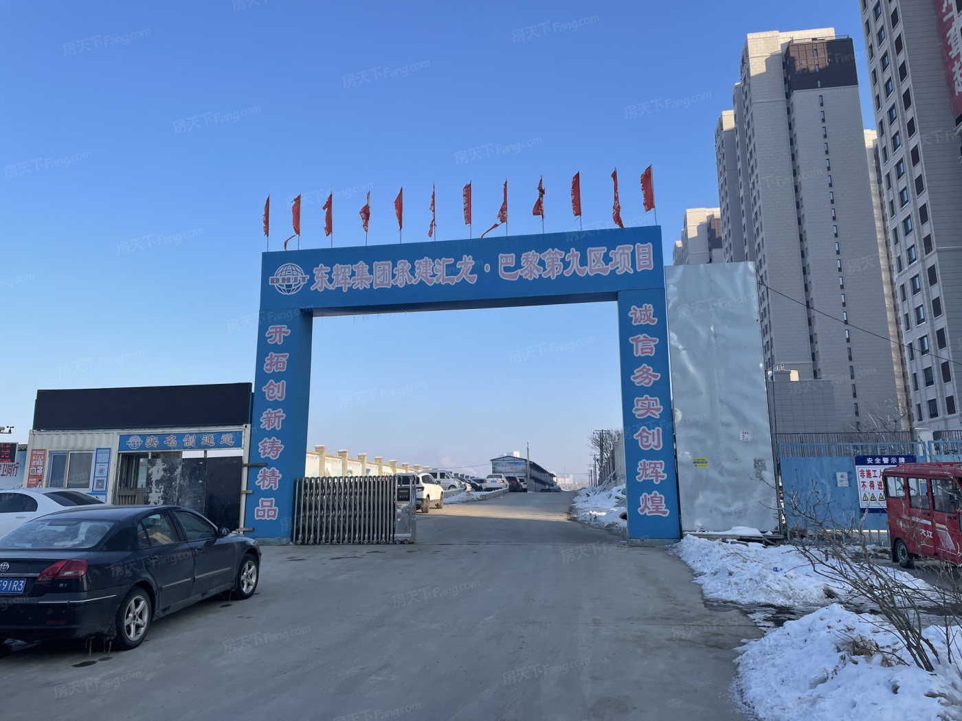 汇龙巴黎第九区