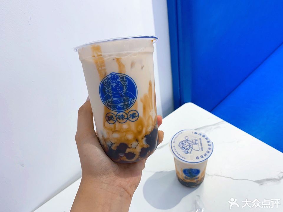 煲珠婆老红糖珍珠奶茶五灯坡店