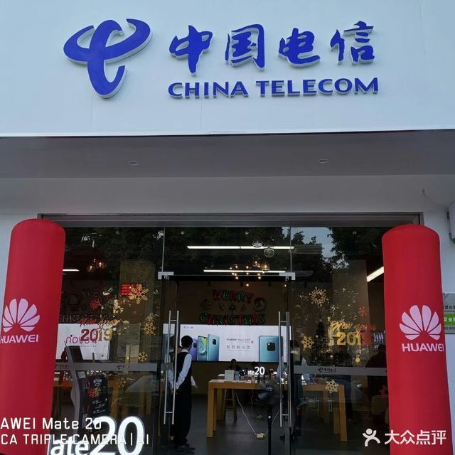 电信坂雪岗营业厅图片