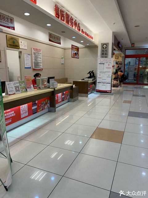 吴江大润发超市