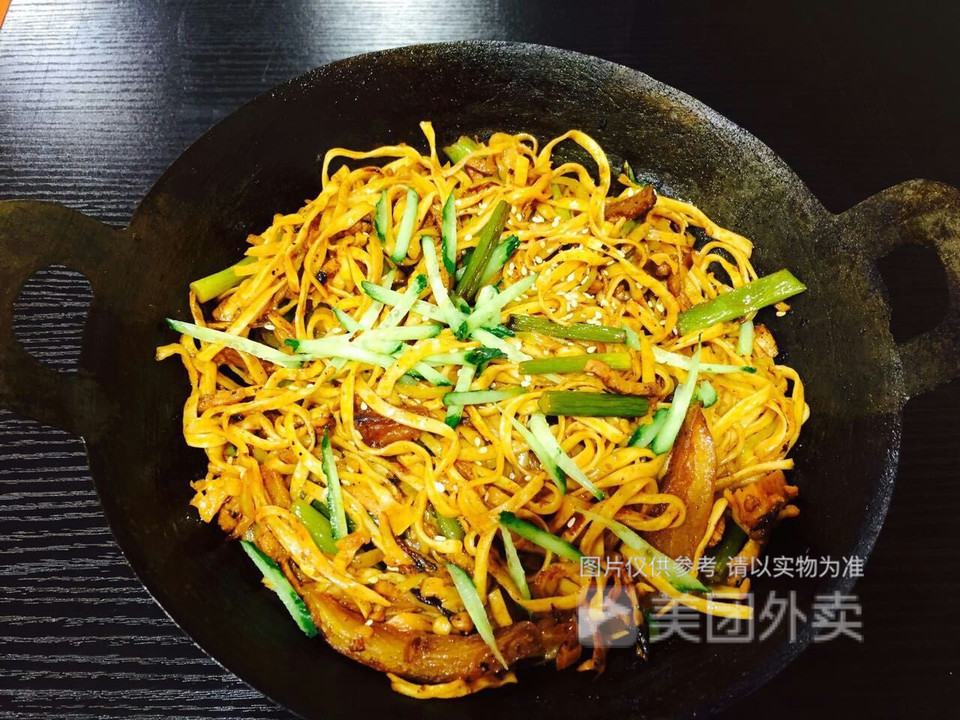 刘一锅铁锅焖面