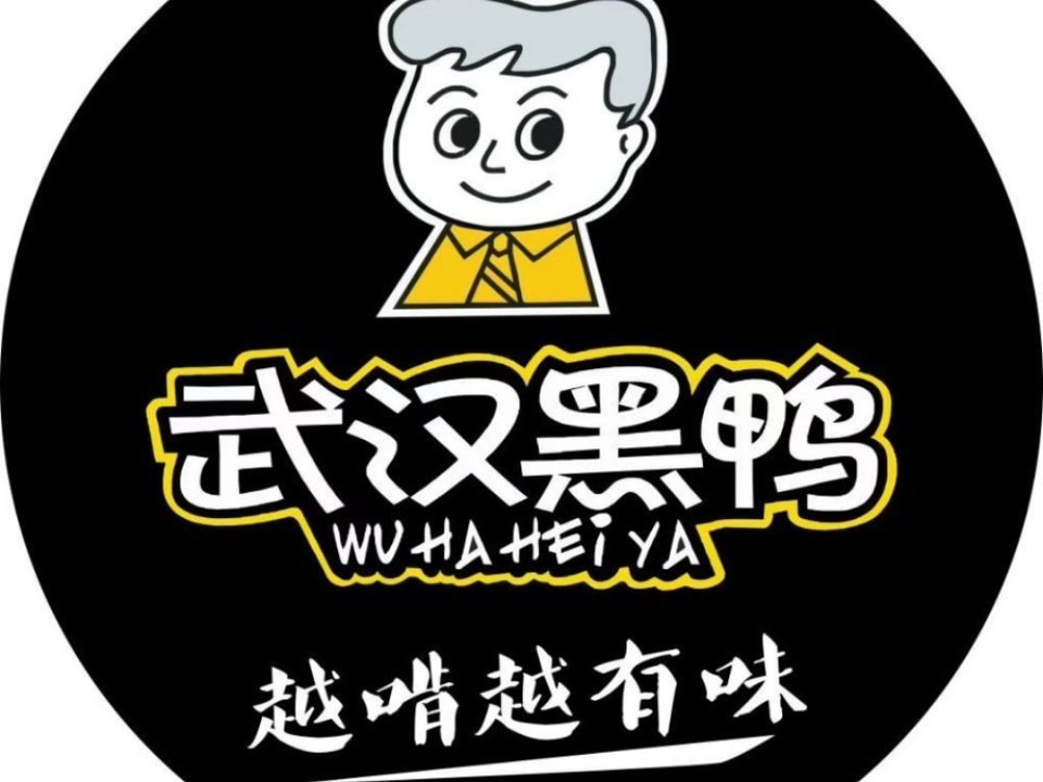 武汉黑鸭门头的logo图片