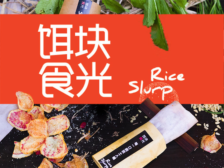 饵块食光云南饵块专门店