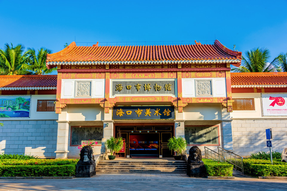 海口市博物馆图片