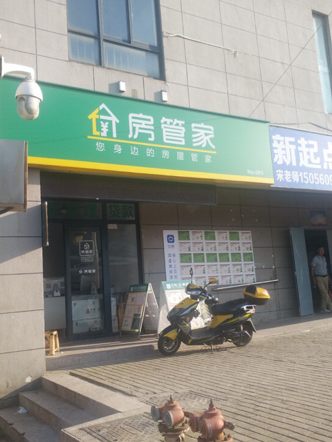 房管家,连云港(第8页)_大山谷图库