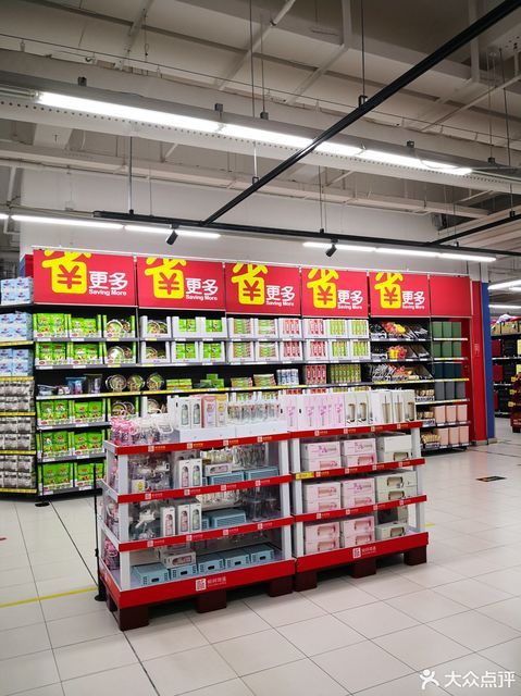 家樂福(北京天竺店)圖片