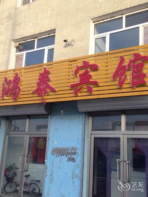 多倫龍棲灣大酒店