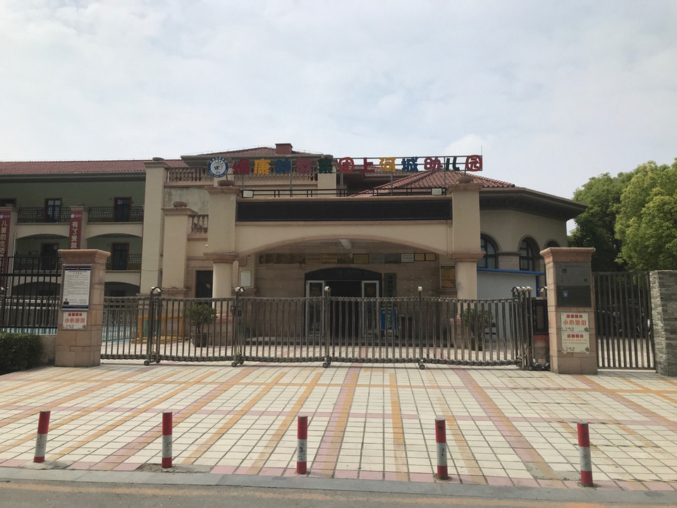 万达附近幼儿园