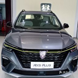 仪征荣威荣威汽车仪征店