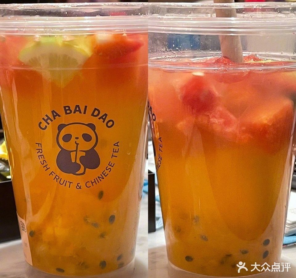 超级杯水果茶装图片